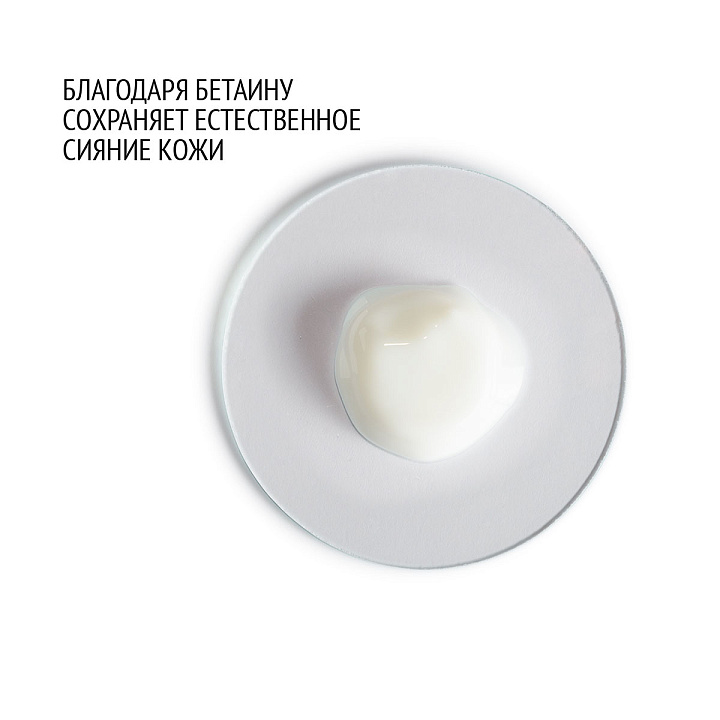 COMFORT ZONE ESSENTIAL MILK