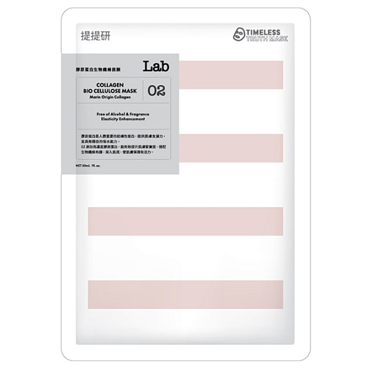 TIMELESS TRUTH PROFESSONAL COLLAGEN MASK