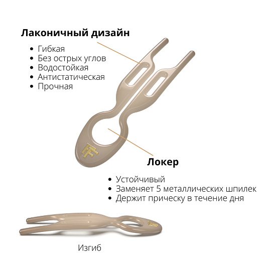 No1 HAIRPIN Soft Beige-3x Hairpins Box