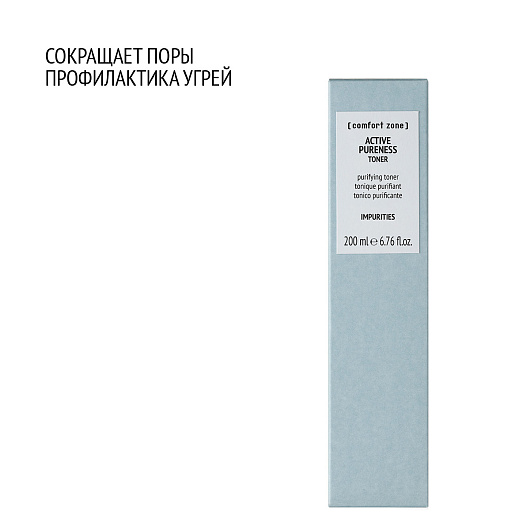 COMFORT ZONE ACTIVE PURENESS TONER