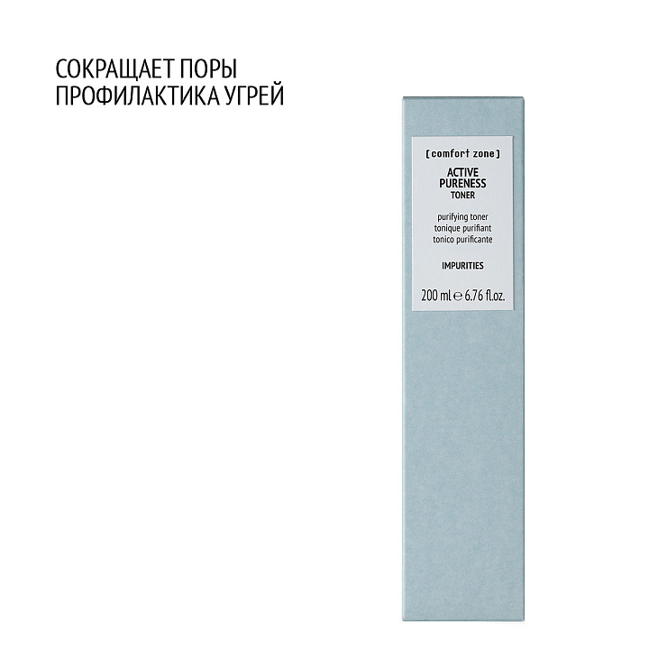 COMFORT ZONE ACTIVE PURENESS TONER