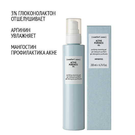 COMFORT ZONE ACTIVE PURENESS GEL