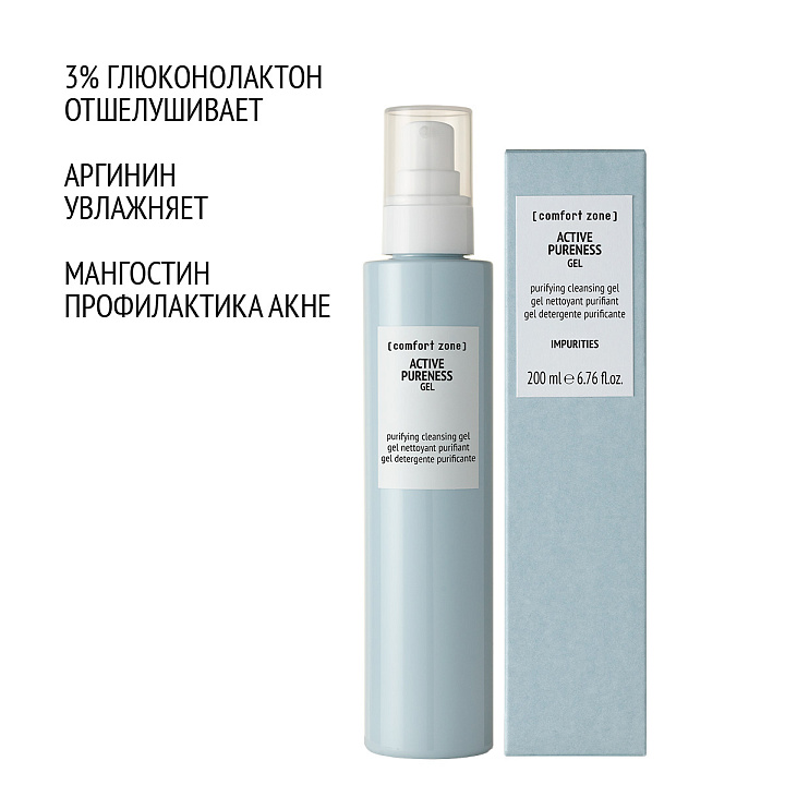 COMFORT ZONE ACTIVE PURENESS GEL