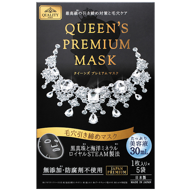 Quality First Queen’s Premium Mask Black