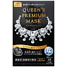 Quality First Queen’s Premium Mask Black