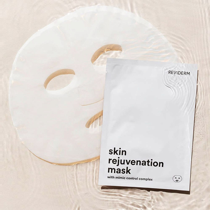 Reviderm Skin rejuvenation mask