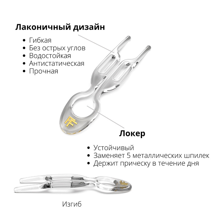 No1 HAIRPIN Transparent-5x Hairpin Tube
