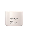 Reviderm OPC glow mask