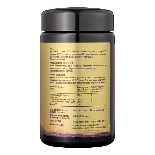 BNS BioLab Omega-3 Crab