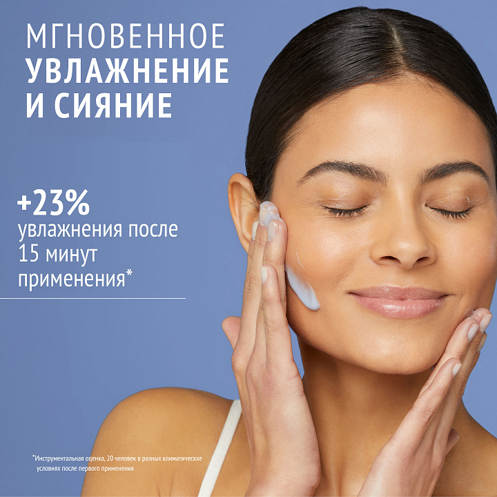 COMFORT ZONE HYDRAMEMORY HYDRA PLUMP MASK