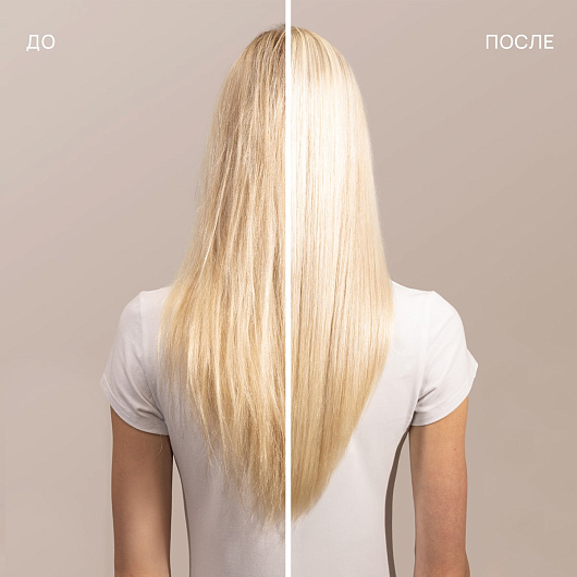 Davines Heart of Glass instant bonding glow