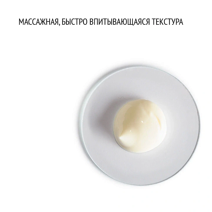 COMFORT ZONE TRANQUILLITY BODY LOTION 