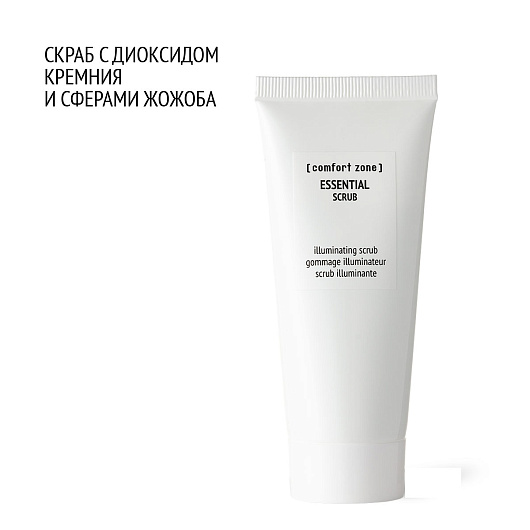 COMFORT ZONE ESSENTIAL SCRUB