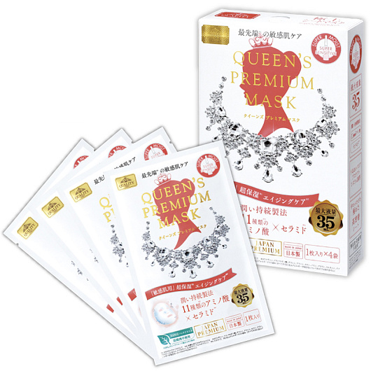 Quality First Queen’s Premium Mask Super Sensitive