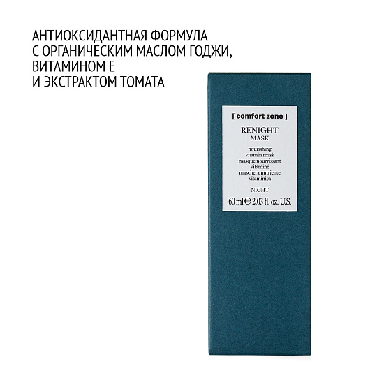 COMFORT ZONE RENIGHT MASK 