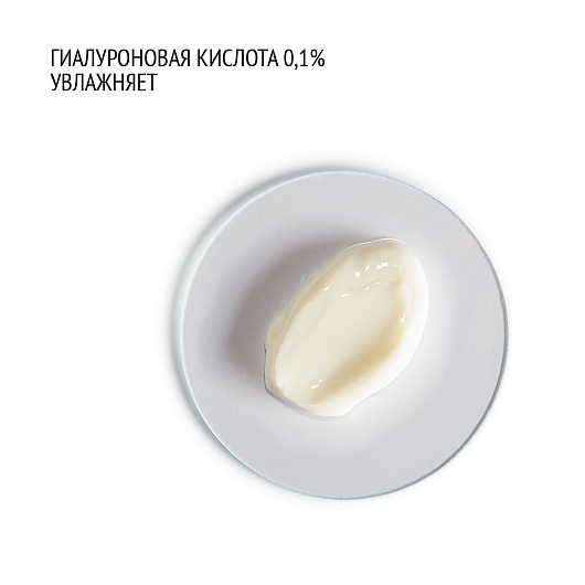 COMFORT ZONE RENIGHT CREAM