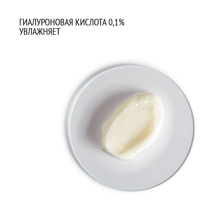 COMFORT ZONE RENIGHT CREAM