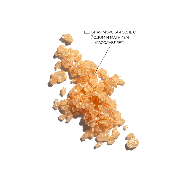 Fedua Jelly golden Salf Bath