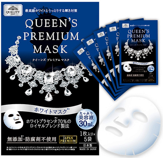 Quality First Queen’s Premium Mask White