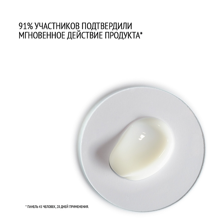 COMFORT ZONE BODY STRATEGIST LEG GEL