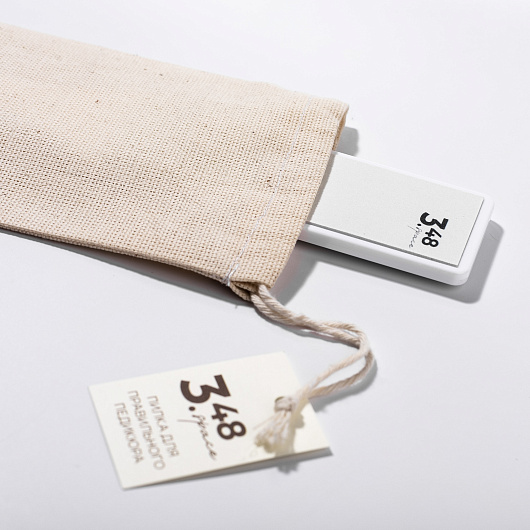 3.48 Space foot file