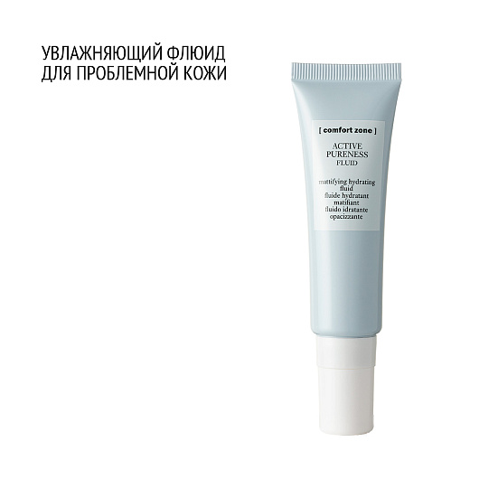 COMFORT ZONE ACTIVE PURENESS FLUID