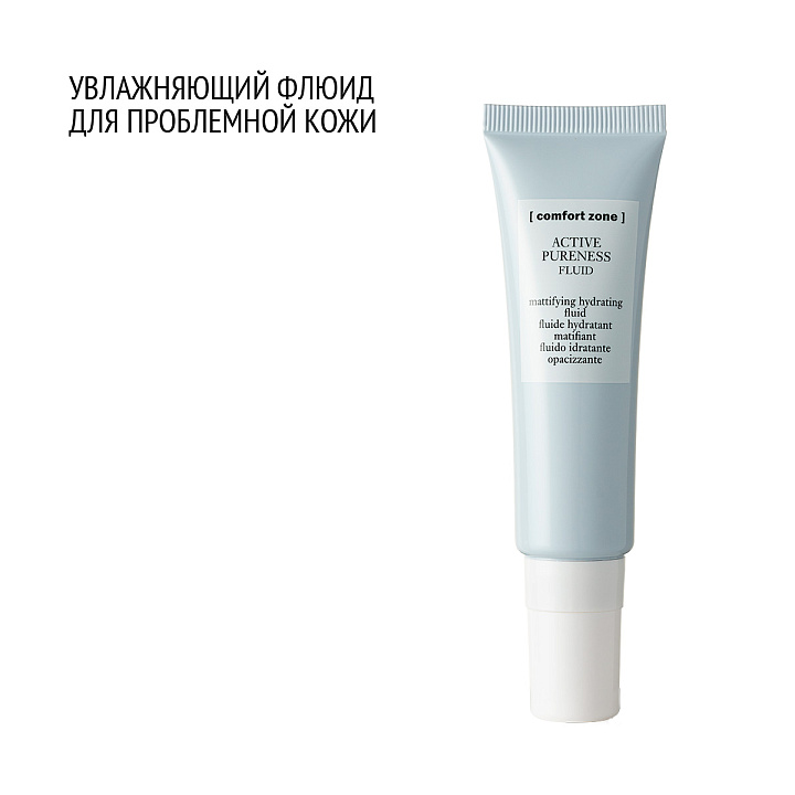 COMFORT ZONE ACTIVE PURENESS FLUID