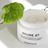 Cosmetics 27 Baume 27 Creme