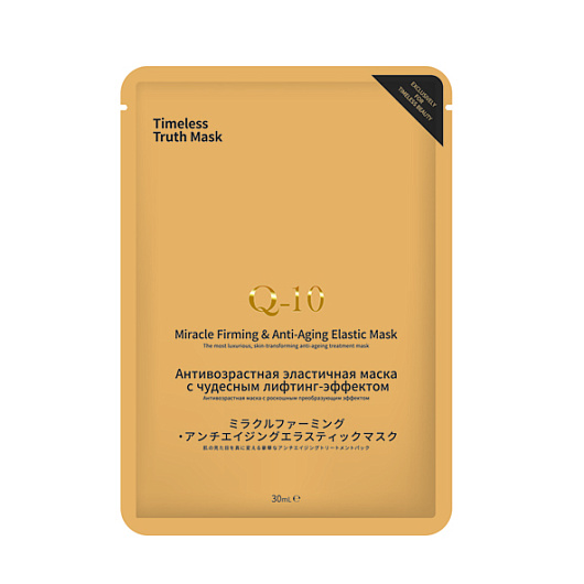 TIMELESS TRUTH MASK Q-10