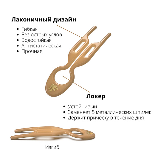 No1 HAIRPIN Smooth Caramel-3x Hairpin Box