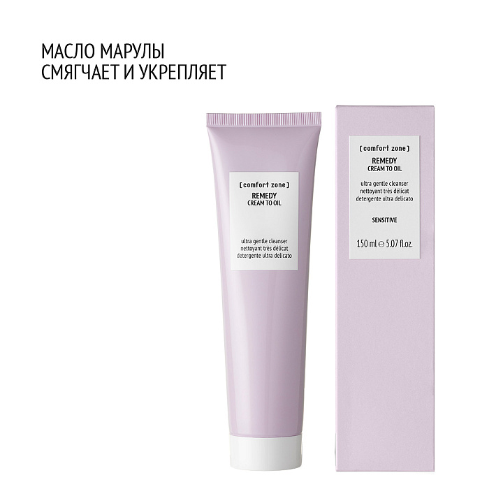 COMFORT ZONE REMEDY CREAM TO OIL