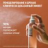 Comfort Zone Body Strategist Light Leg Spray