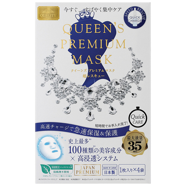 Quality First Queen’s Premium Mask Quick Charge