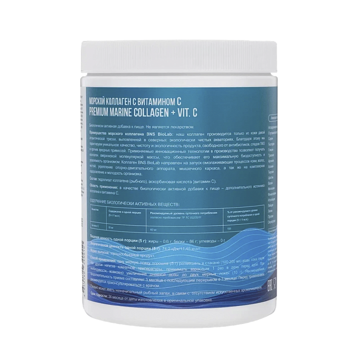BNS BioLab Premium Marine Collagen + Vitamin C