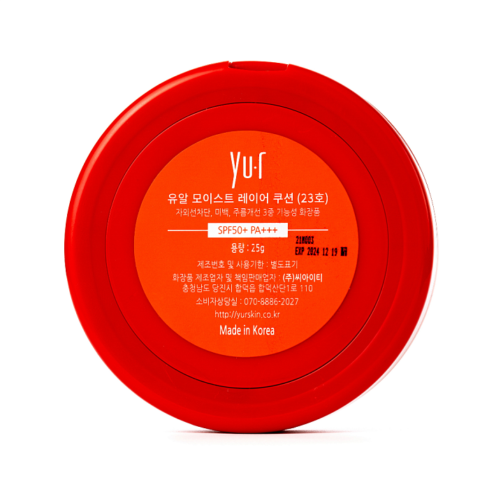 Yu.R Moist Layer Cushion 23 SPF50+