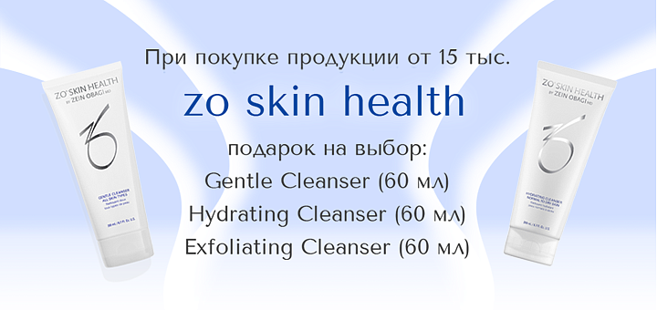 Zo skin health