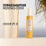 Comfort Zone Sun Soul Milk Spray SPF20