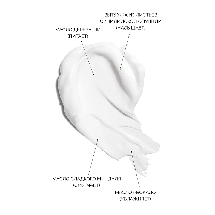 Fedua Hand Cream Anti-Age Caramel