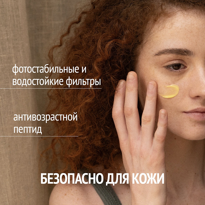 Comfort Zone Sun Soul Face Cream SPF30