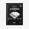 Dr. Oracle Dermasys Diamond V Mask Box