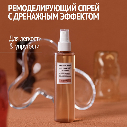 Comfort Zone Body Strategist Light Leg Spray