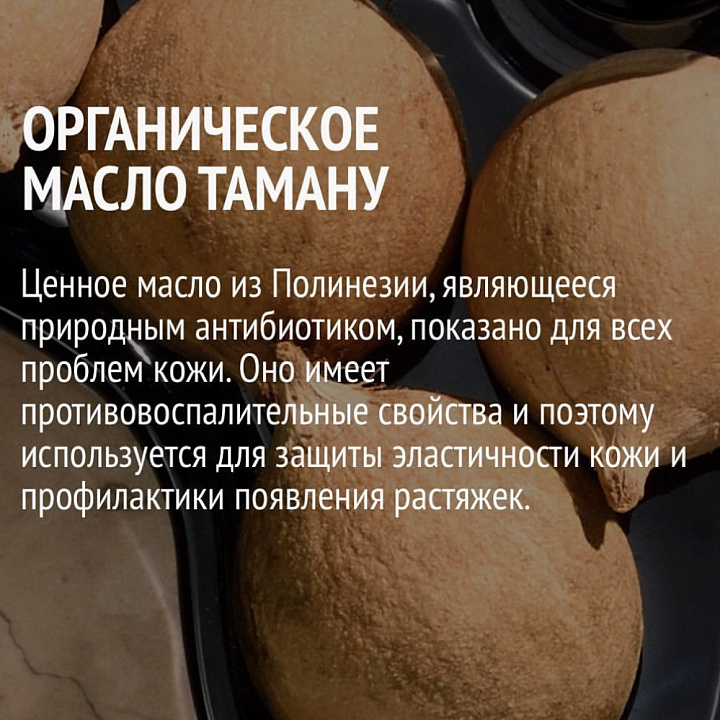 COMFORT ZONE BODY STRATEGIST OIL