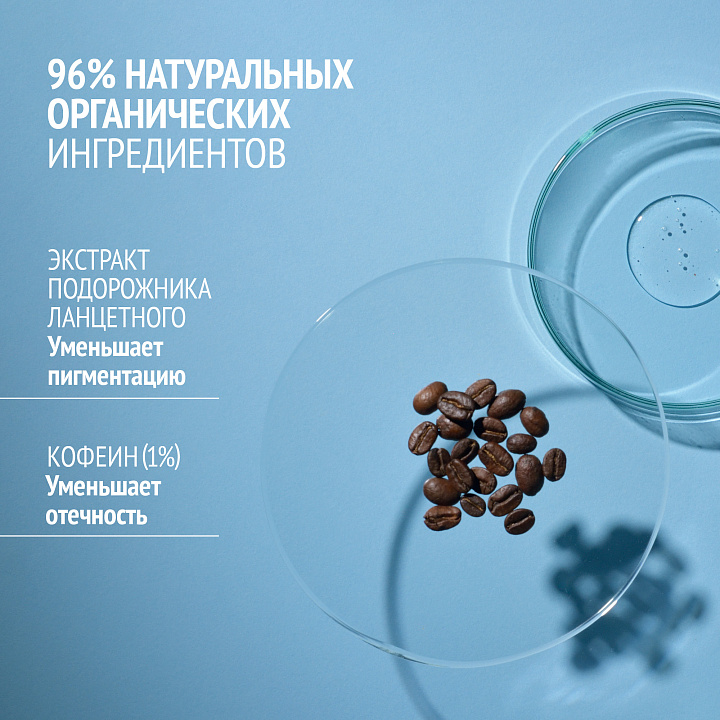 COMFORT ZONE SUBLIME SKIN EYE CREAM