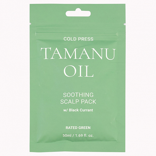 RATED GREEN Cold Press Tamanu Soothing Scalp Pack BLACK CURRANT