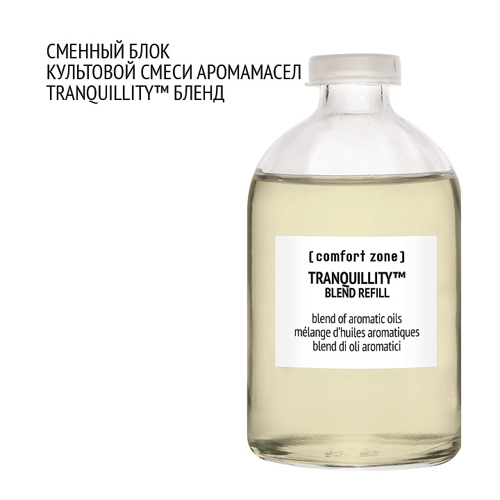 Comfort zone Tranquillity Blend Refill