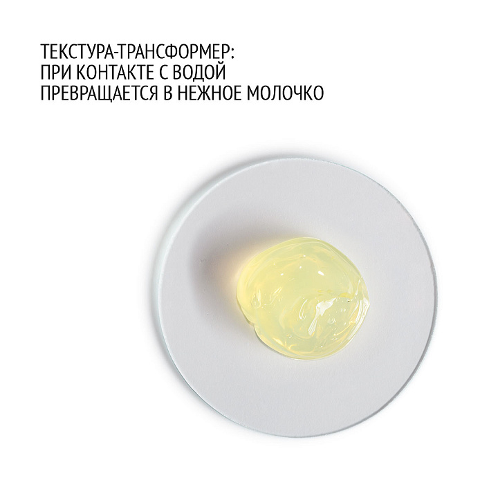 Comfort Zone SACRED NATURE CLEANSING BALM