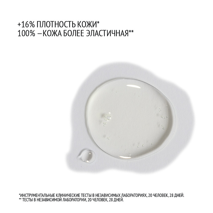 COMFORT ZONE BODY STRATEGIST OIL