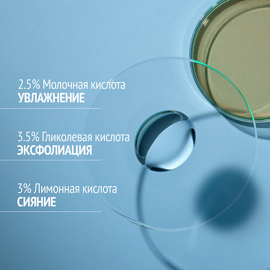 COMFORT ZONE SUBLIME SKIN PEEL PADS