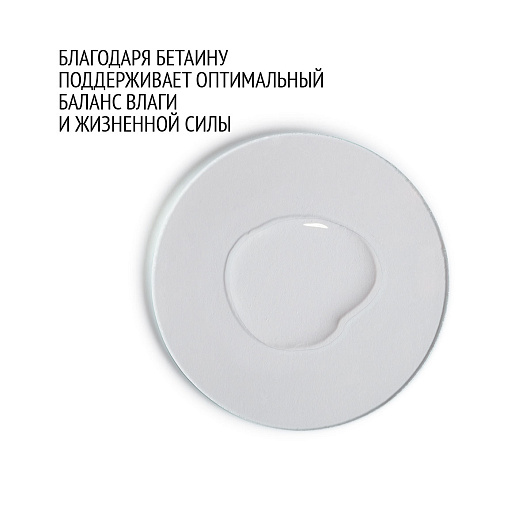 COMFORT ZONE ESSENTIAL MICELLAR WATER