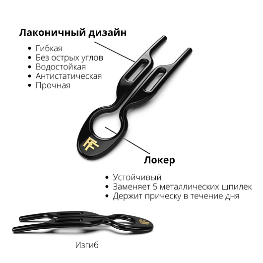 No1 HAIRPIN Black-5x Hairpin Tube